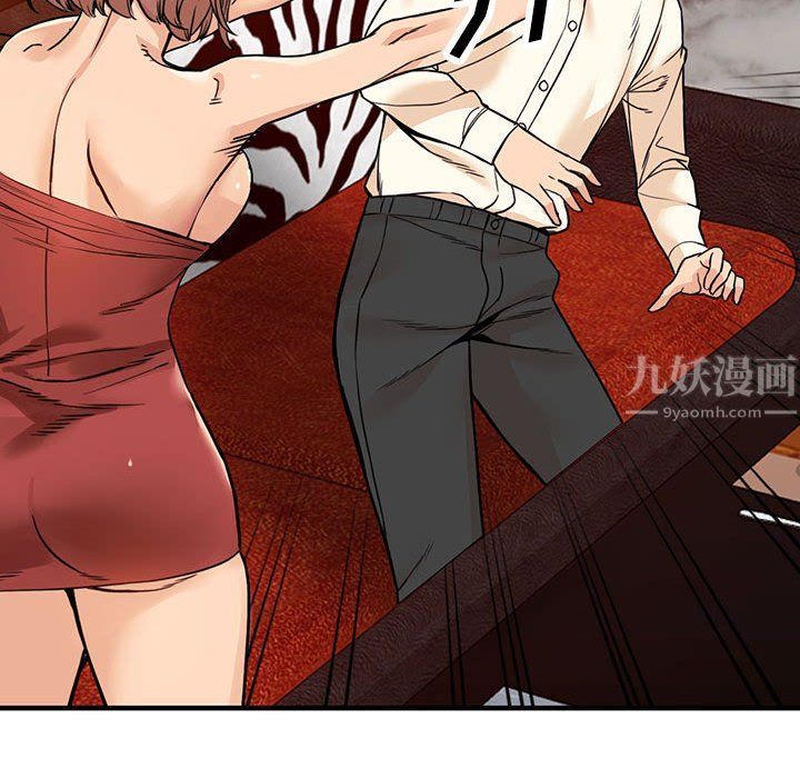 阔少的女仆们第40话