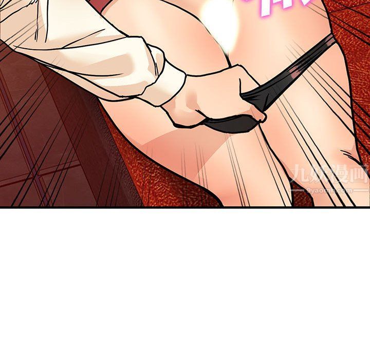 阔少的女仆们第40话