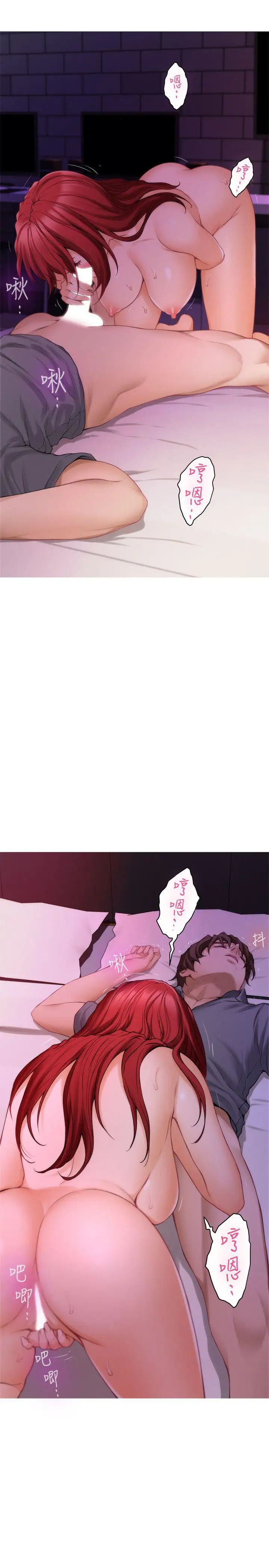 S-Mate第30话-一发不可收拾的慾望