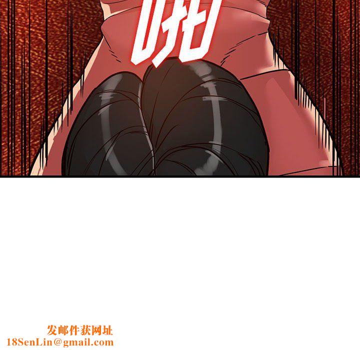 阔少的女仆们第40话