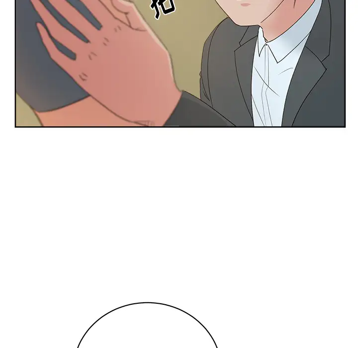 漫画吧的秀晶第12话