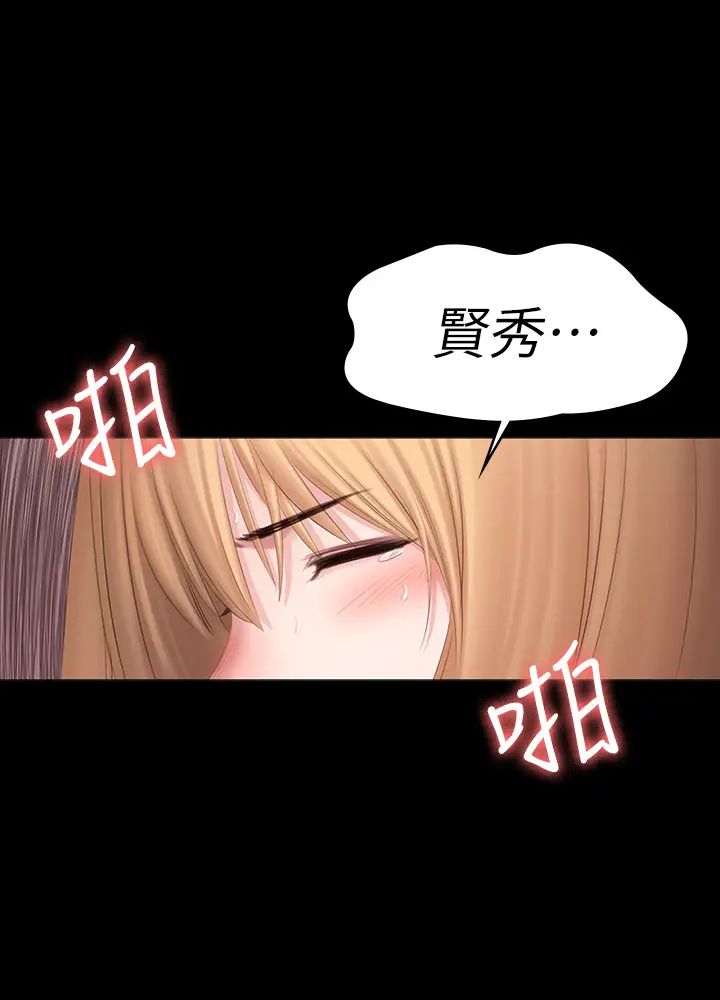 健身教练第79话-妳是认真的吗?