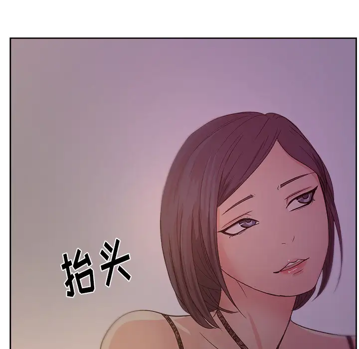 漫画吧的秀晶第12话