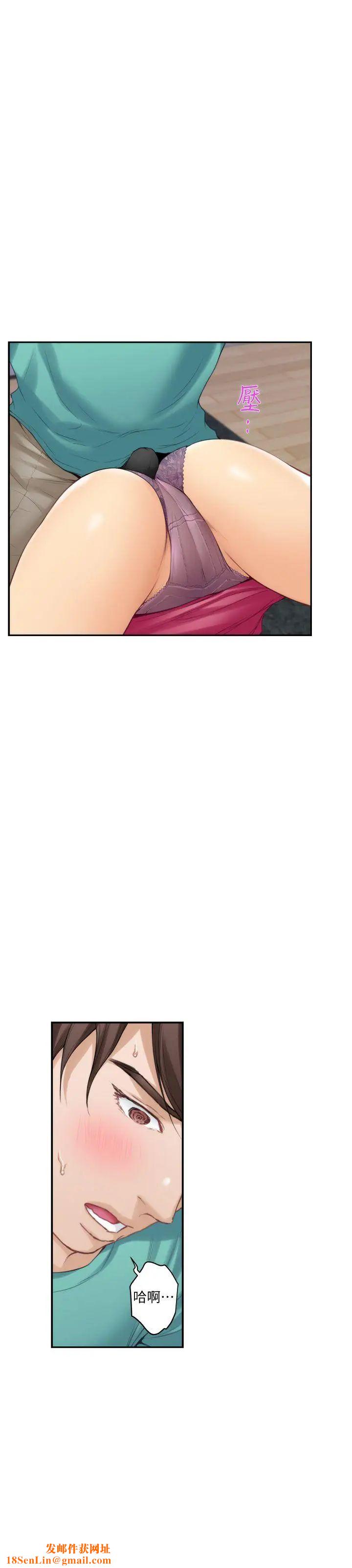 S-Mate第33话-露美姐的挑逗