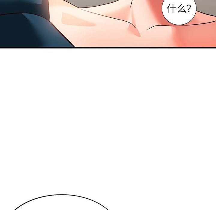 阔少的女仆们第41话