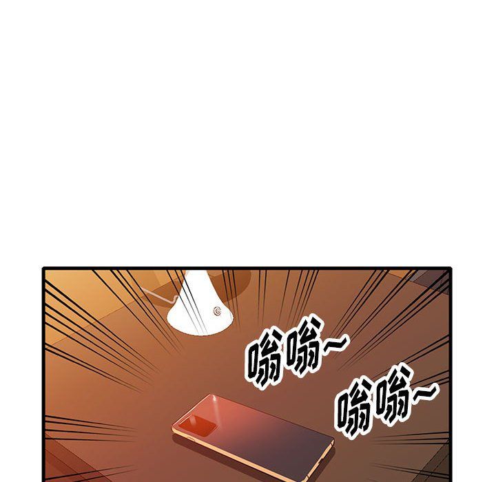 阔少的女仆们第41话