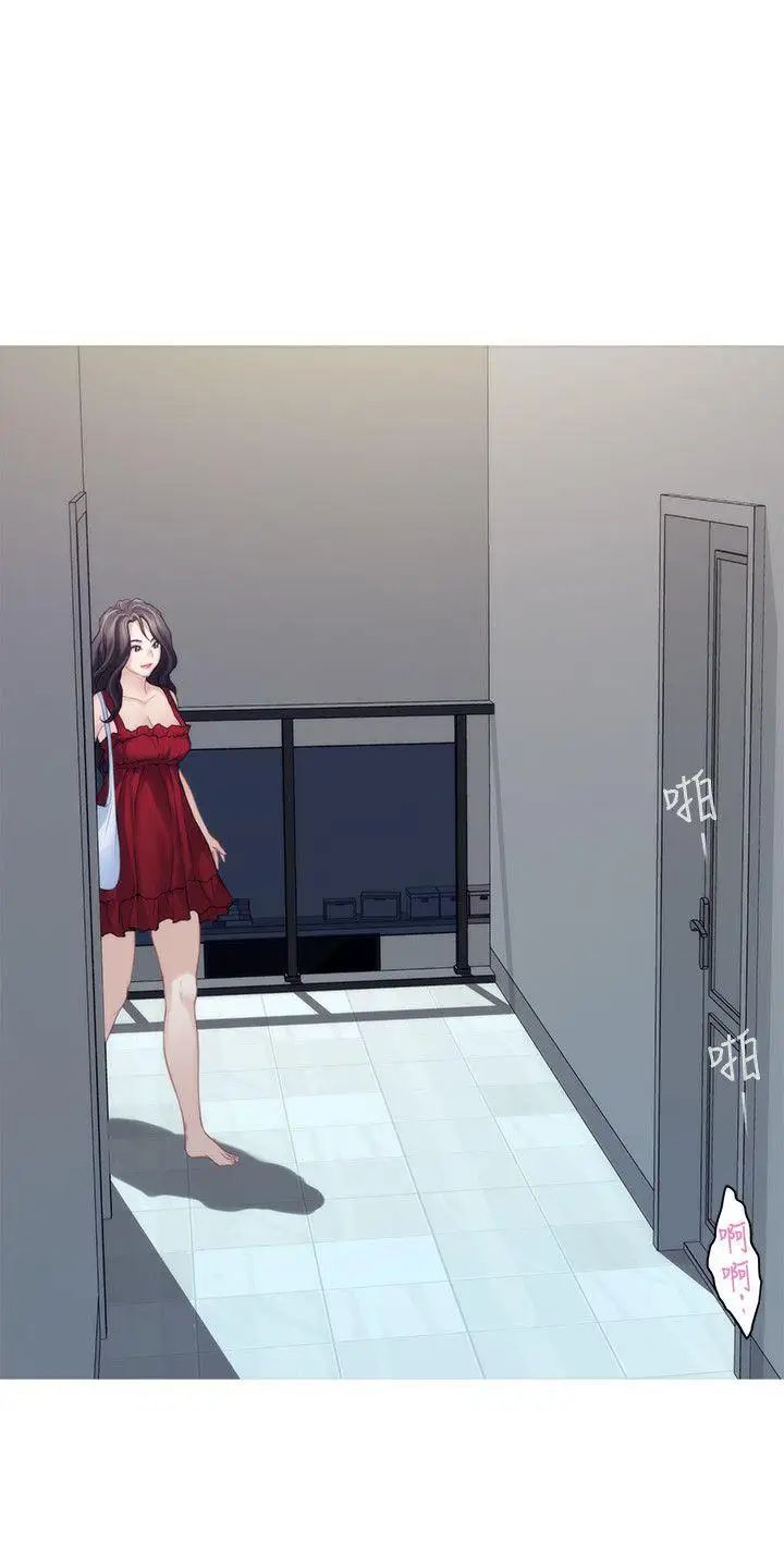 S-Mate第35话-两女一男