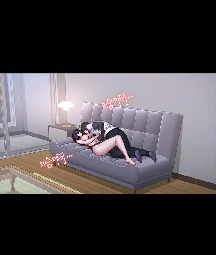 健身教练第82话-让你永不后悔