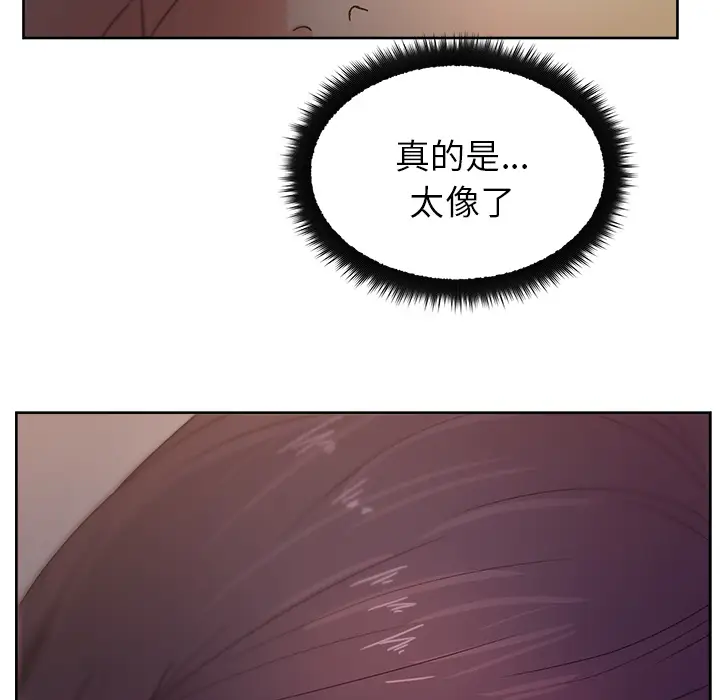 漫画吧的秀晶第13话