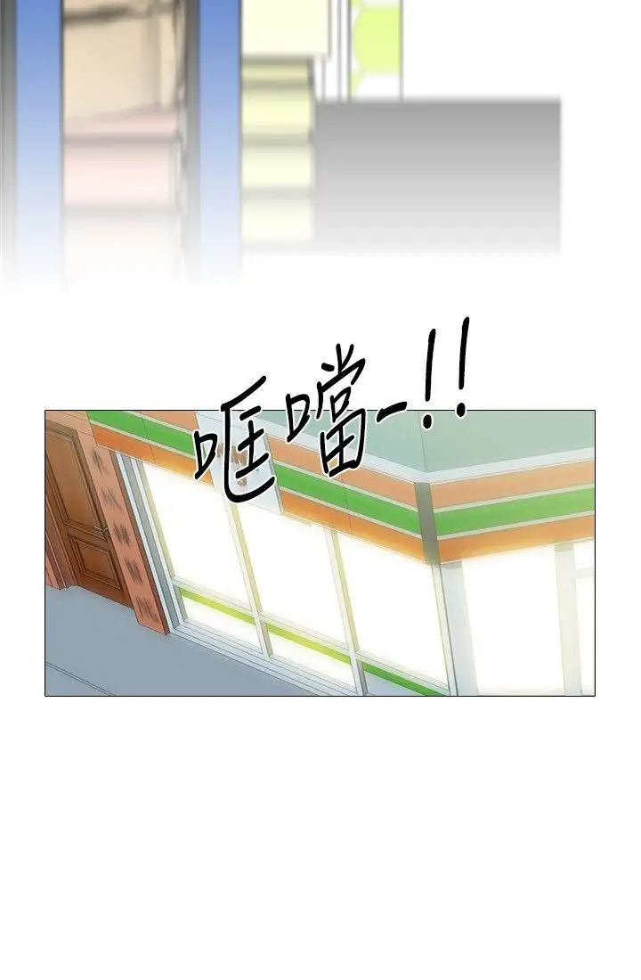 记得我第12话