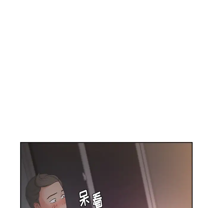 漫画吧的秀晶第13话