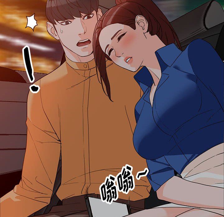 阔少的女仆们第42话