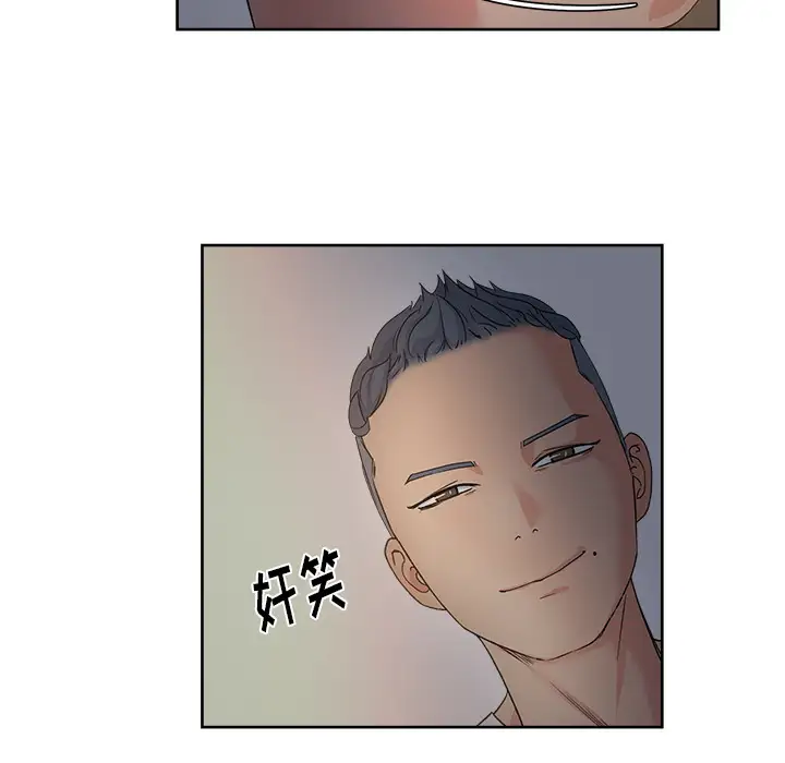 漫画吧的秀晶第13话