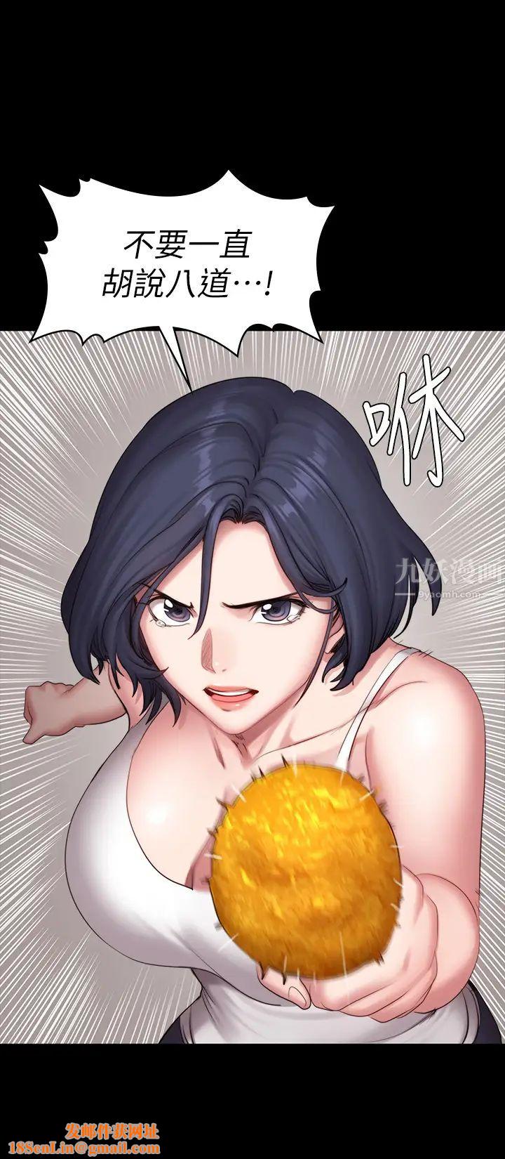 健身教练第85话-我们再也不要分开