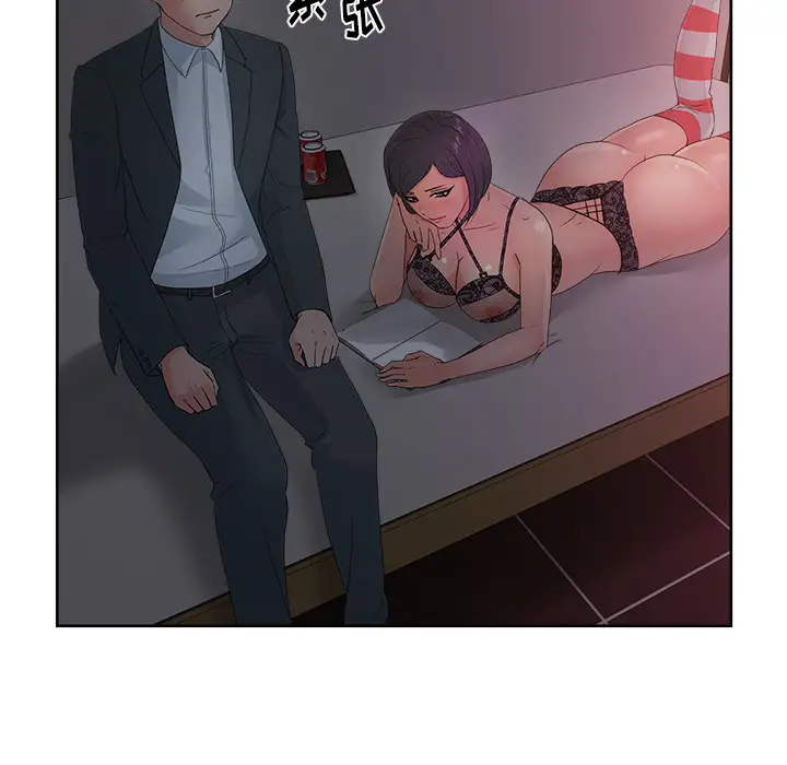 漫画吧的秀晶第13话