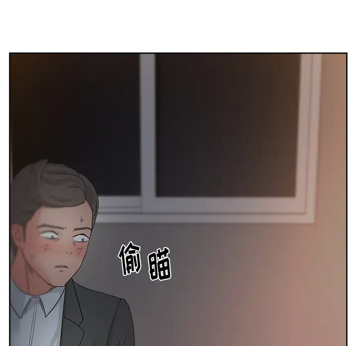 漫画吧的秀晶第13话