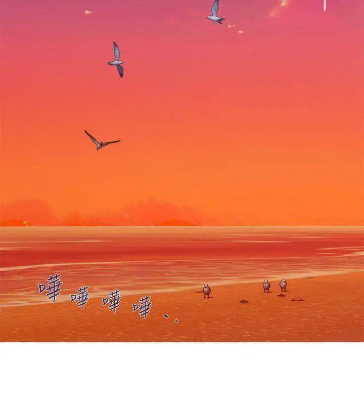 S-Mate第39话-让我靠一下