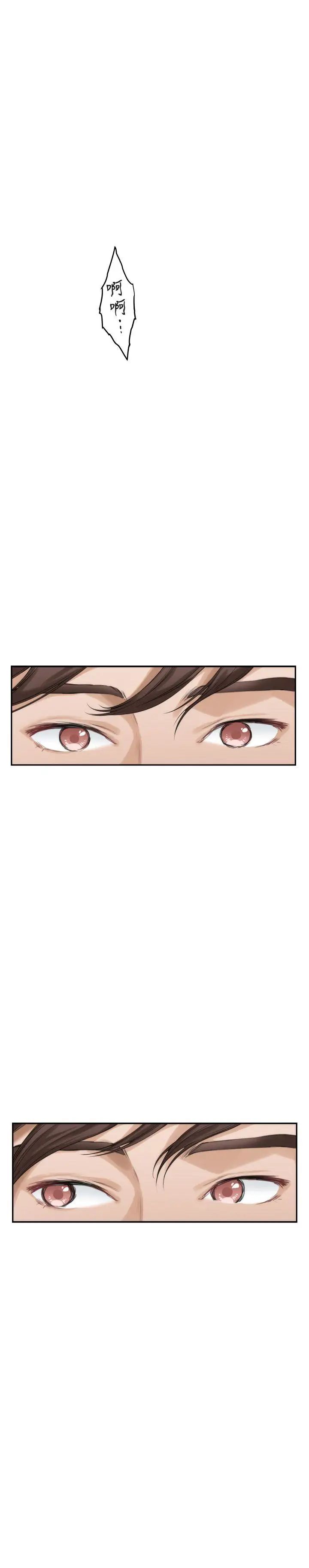 S-Mate第39话-让我靠一下