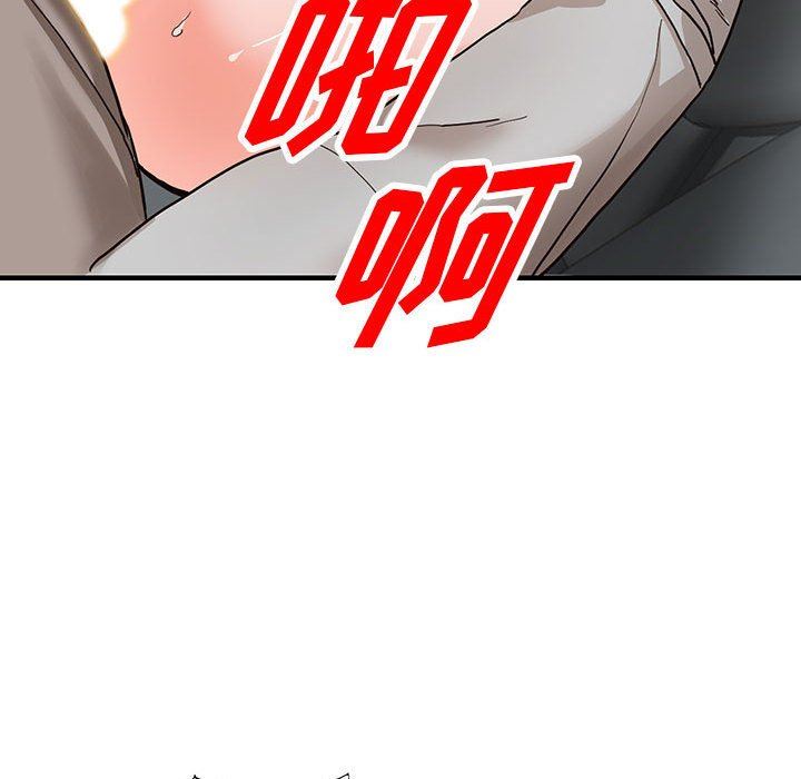 阔少的女仆们第43话