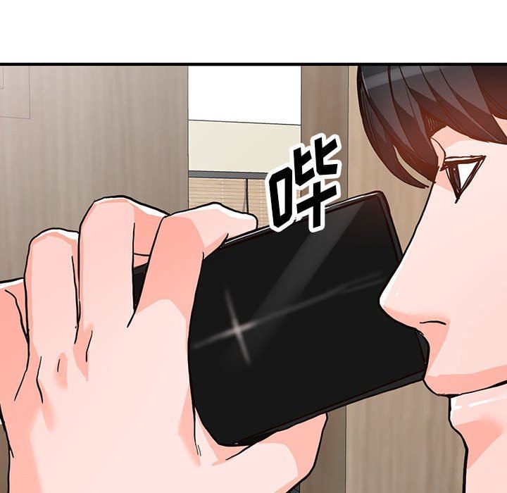 阔少的女仆们第43话