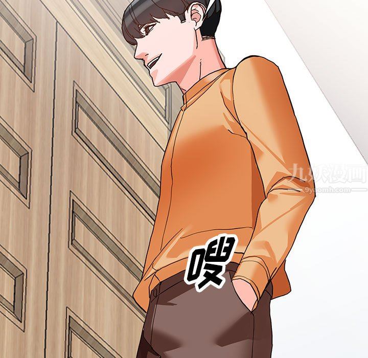 阔少的女仆们第44话