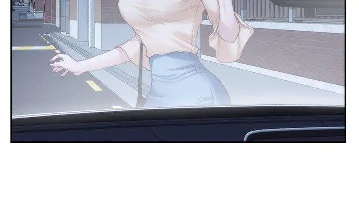 S-Mate第41话-学长在熟睡的小桃面前