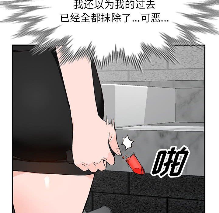 阔少的女仆们第44话