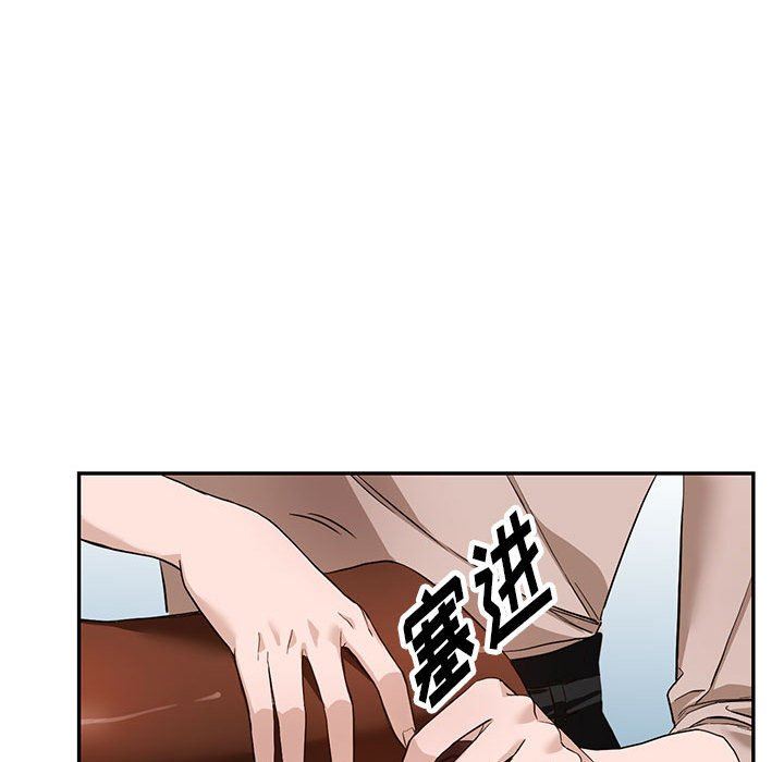 阔少的女仆们第44话