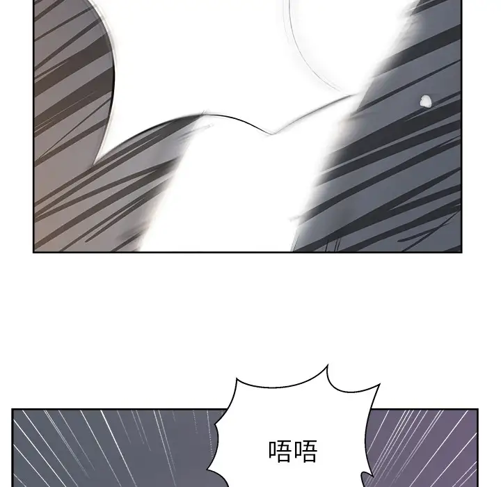 漫画吧的秀晶第14话