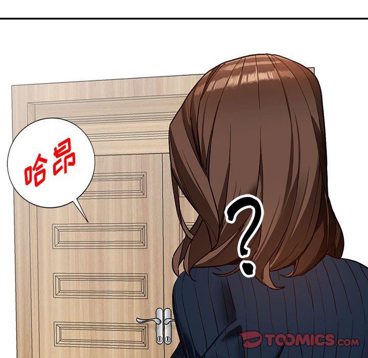 阔少的女仆们第44话