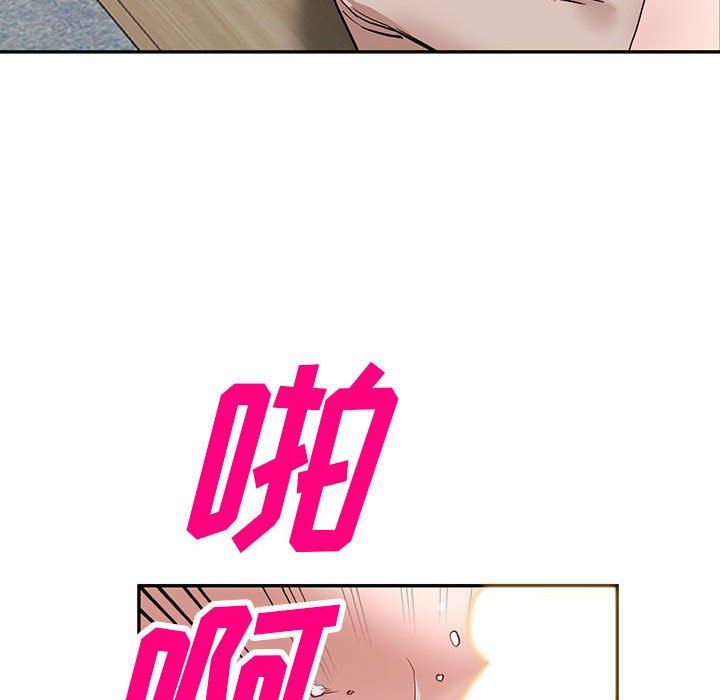 阔少的女仆们第44话