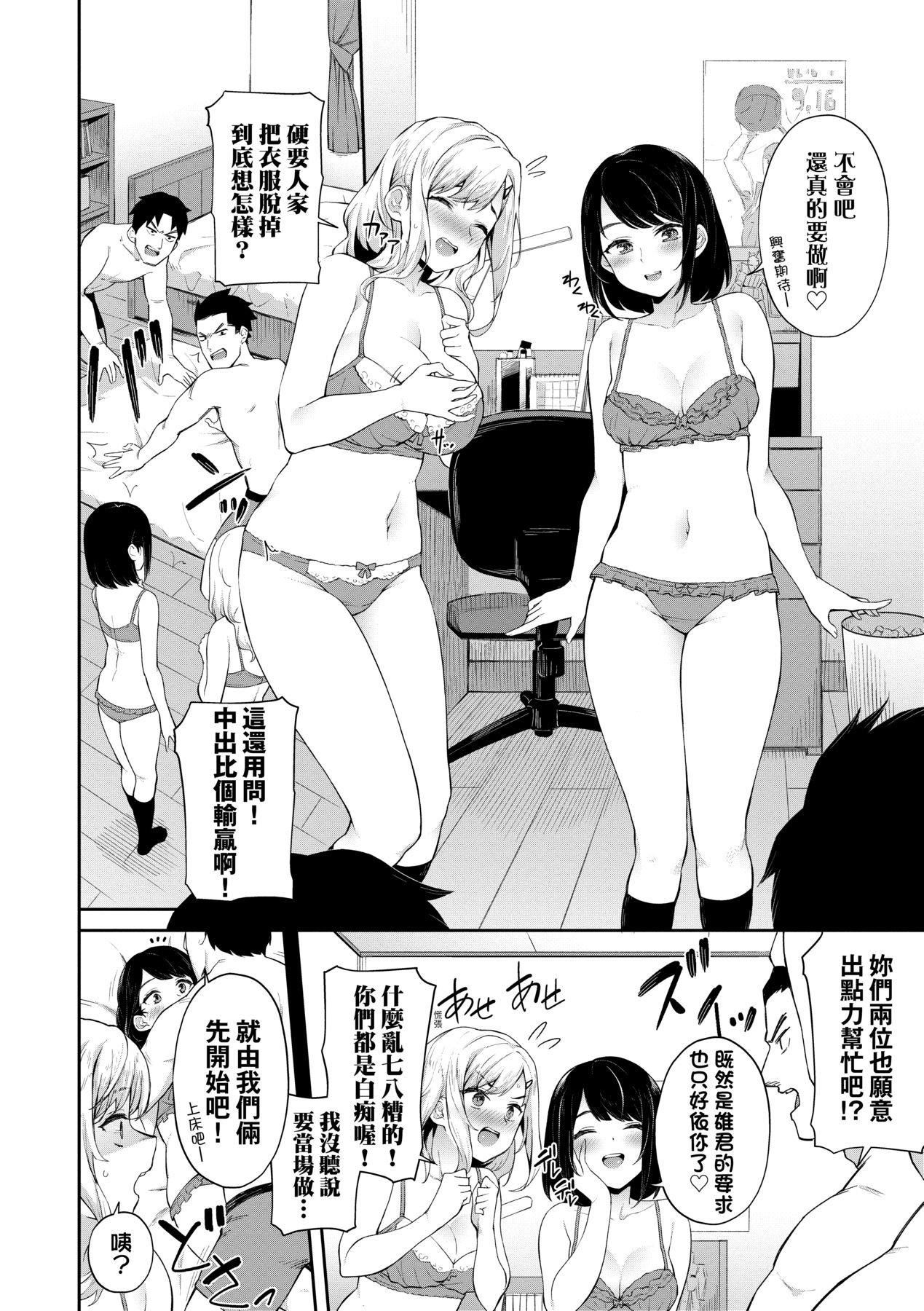 [そら豆さん]ご懐妊♡贺怀孕[无修正][そら豆さん]ご懐妊♡贺怀孕[无修正]