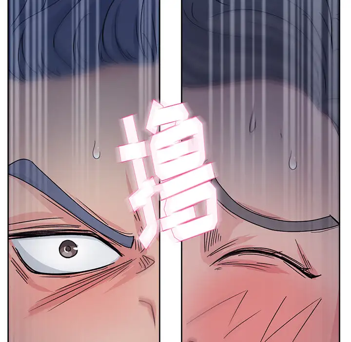 漫画吧的秀晶第14话