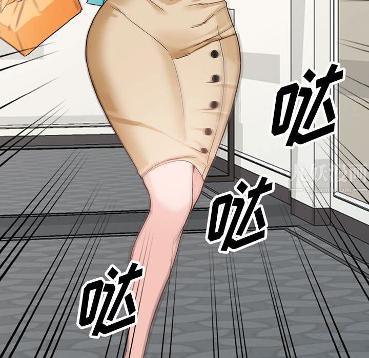 阔少的女仆们第44话