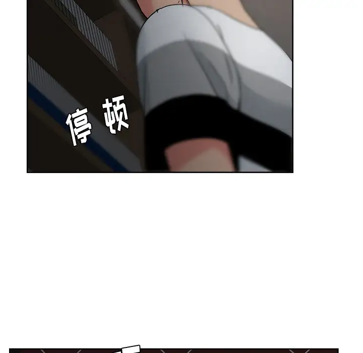 漫画吧的秀晶第15话