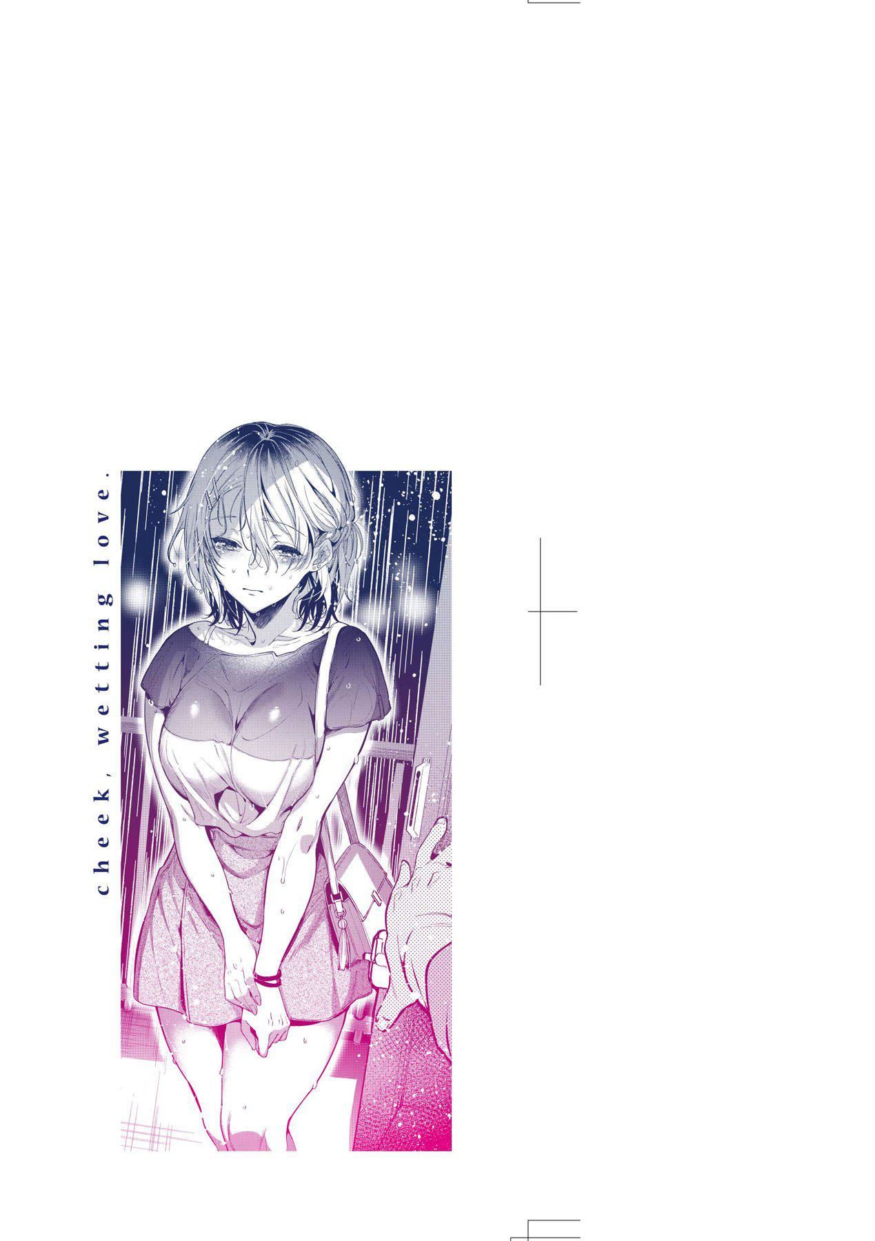 [ひなづか凉]頬、濡らすように恋をして｜泪水、沾湿脸颊的恋情特装版[中国翻訳][DL版][ひなづか凉]頬、濡らすように恋をして｜泪水、沾湿脸颊的恋情特装版[中国翻訳][DL版]