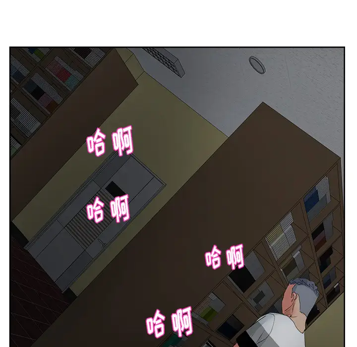 漫画吧的秀晶第15话