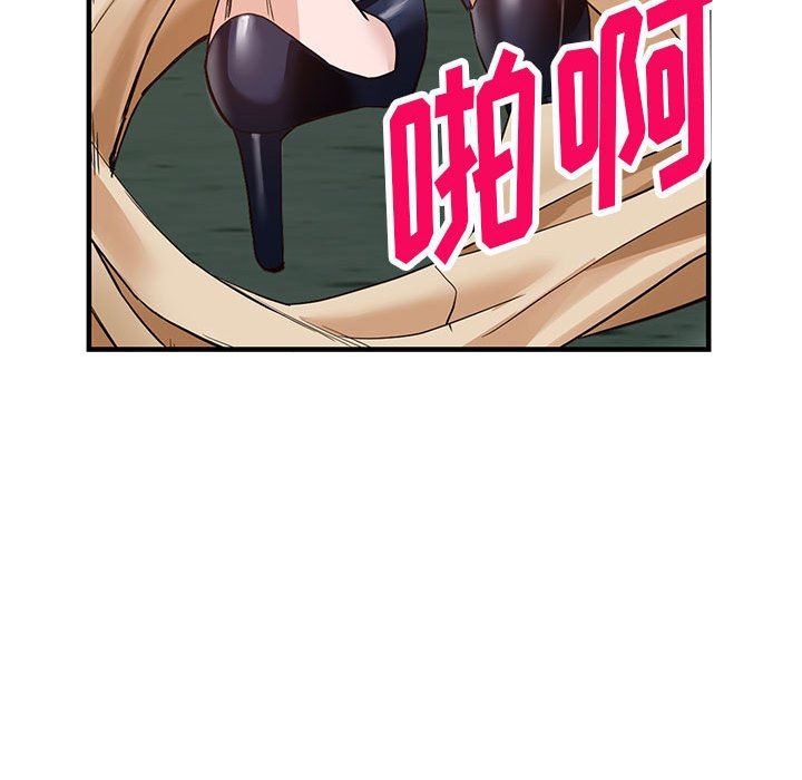 阔少的女仆们第45话