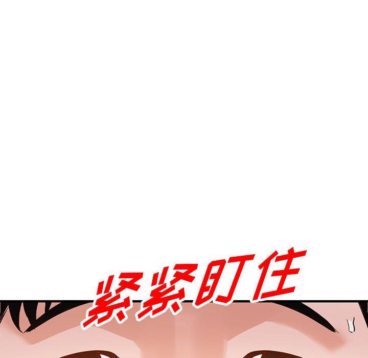 阔少的女仆们第45话