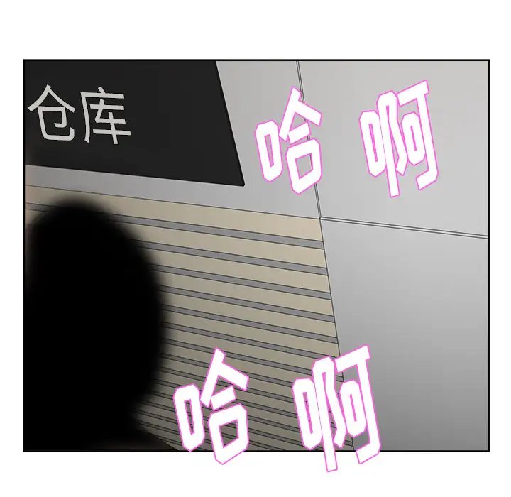 漫画吧的秀晶第15话