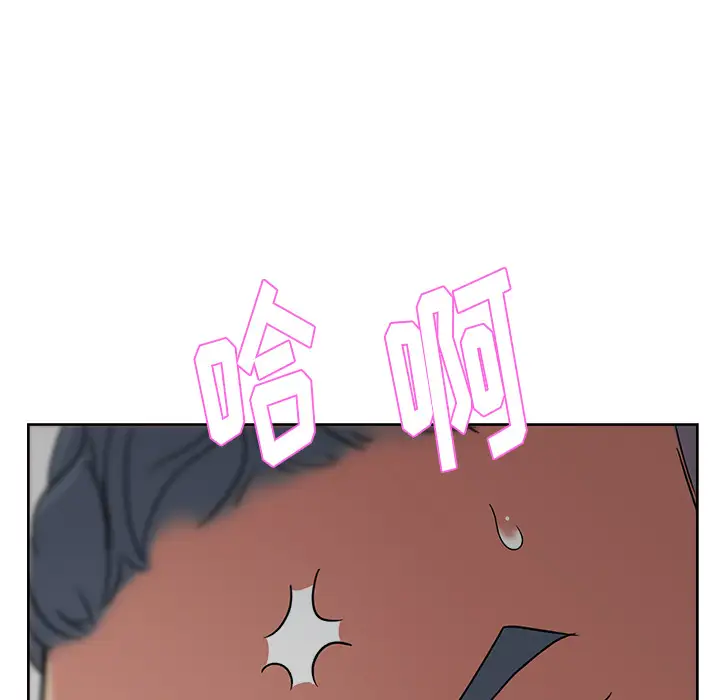 漫画吧的秀晶第15话