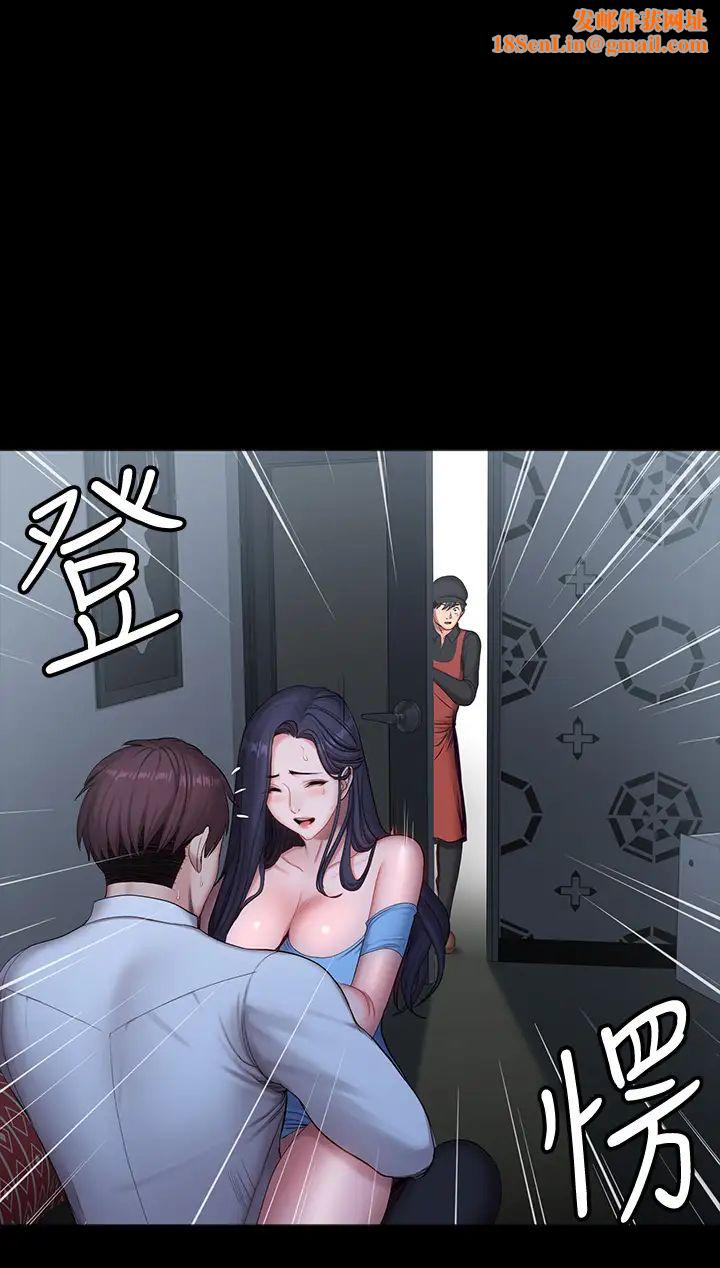 健身教练第91话-专属春花姊的体位