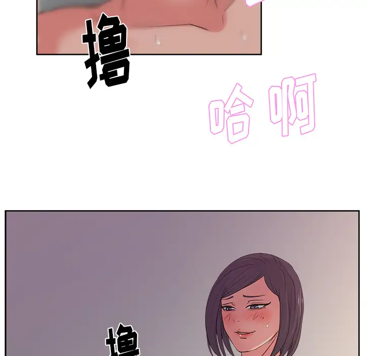漫画吧的秀晶第15话