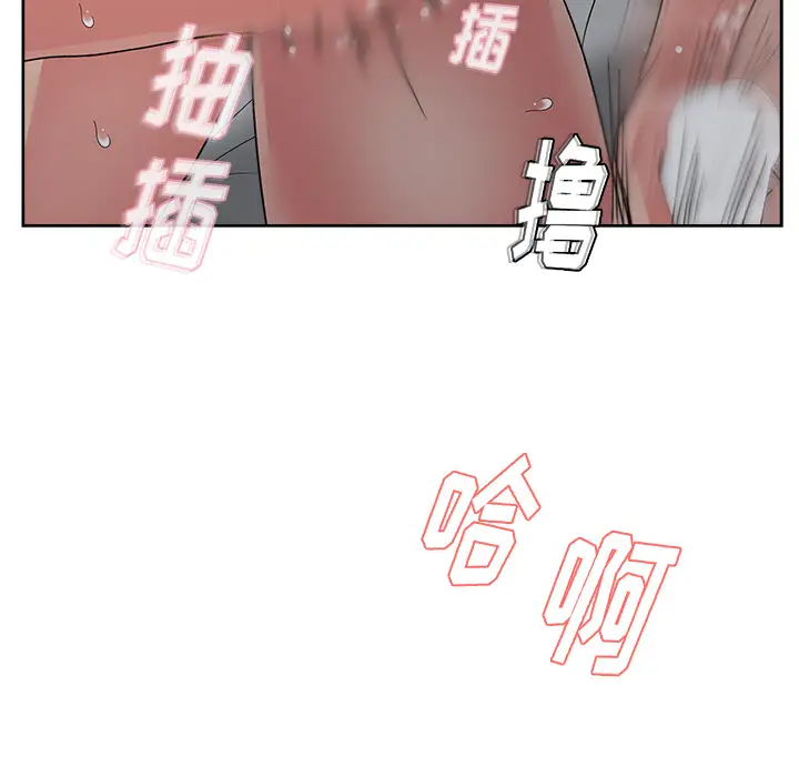 漫画吧的秀晶第15话