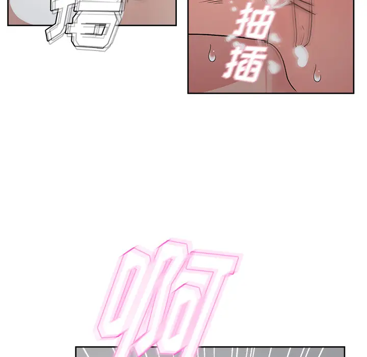 漫画吧的秀晶第15话