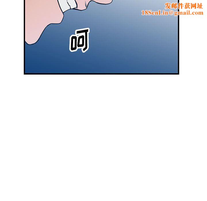 阔少的女仆们第45话