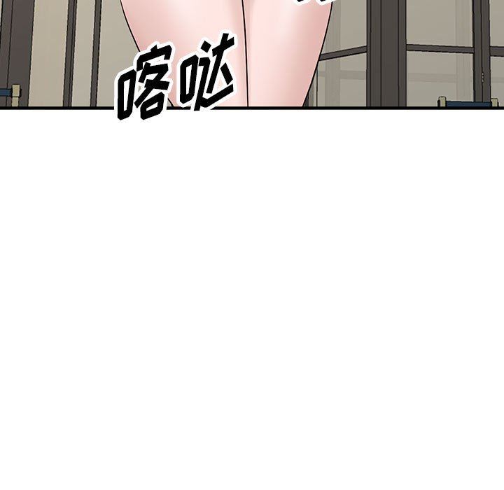 阔少的女仆们第45话