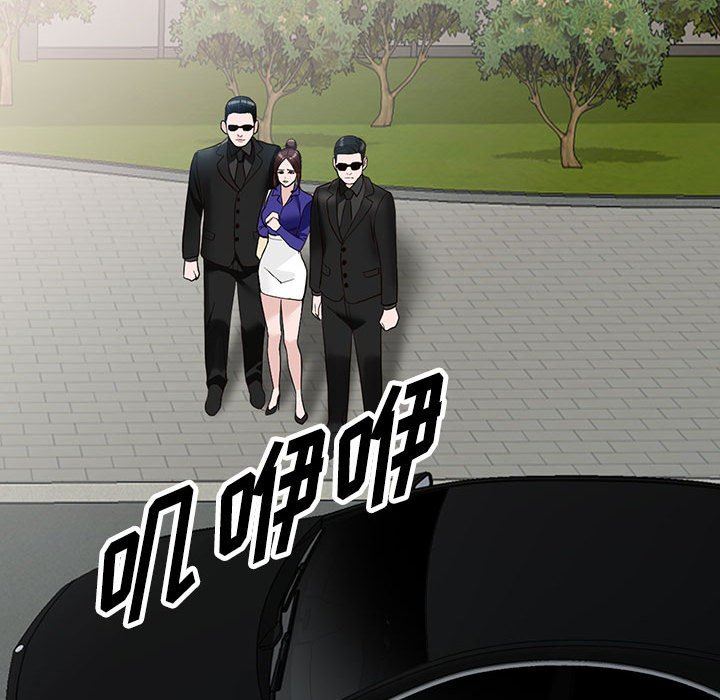 阔少的女仆们第45话