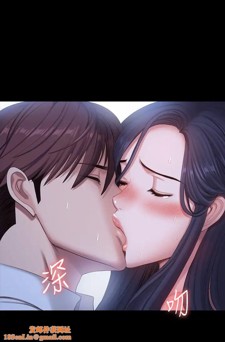 健身教练第92话-吃饭前要先吃妳