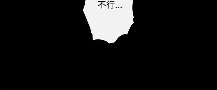 记得我第27话